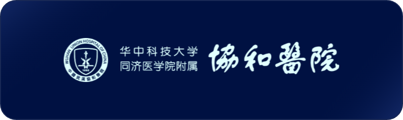 合作医院 43